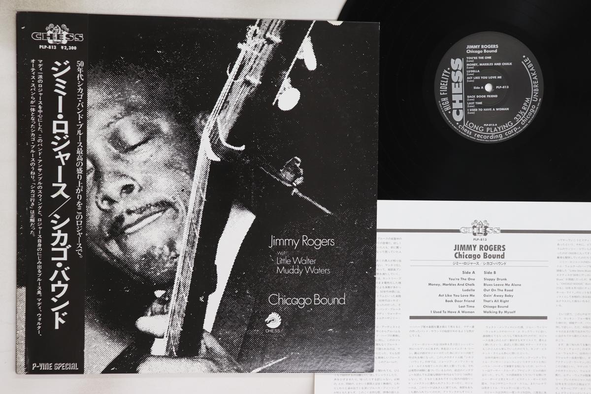 

Виниловая пластинка ДЖИММИ РОДЖЕРС - Chicago Bound PLP813 CHESS 1983 Япония Оби Блюз Б/У