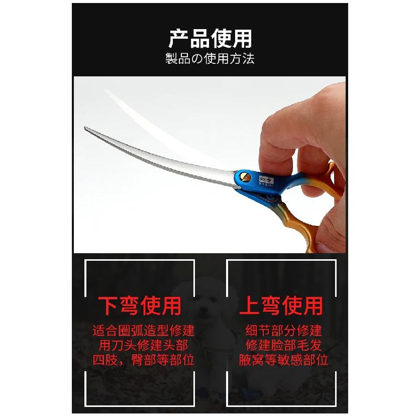 Colored Pet Shears, 6.5-inch Scissors, 9Cr18, for Cat and Dog Grooming, Pet Supplies