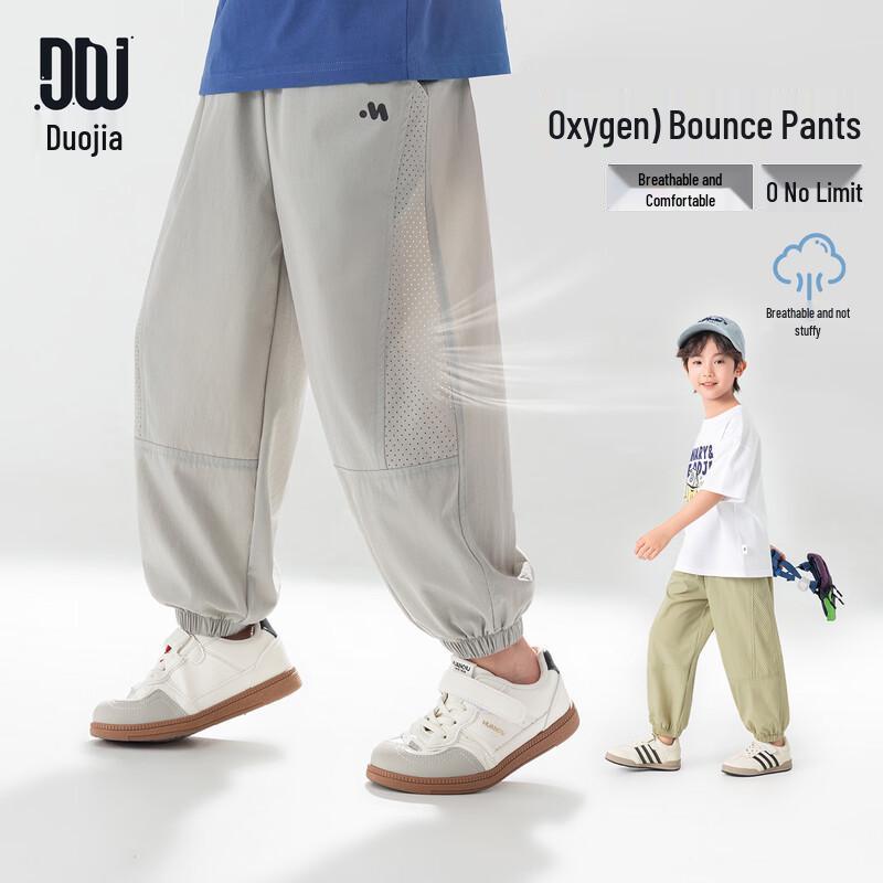 

Летние дышащие повседневные брюки для мальчиков, сшитые из сетки 150