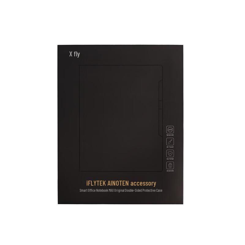 iFLYTEK Smart Office Notebook Max Protective Case (CN version)
