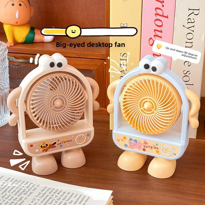 Creative Cartoon High-quality Appearance Portable Desktop Electric Fan with Adjustable Angle, Three-speed Setting, Strong Wind, USB Charging Fan