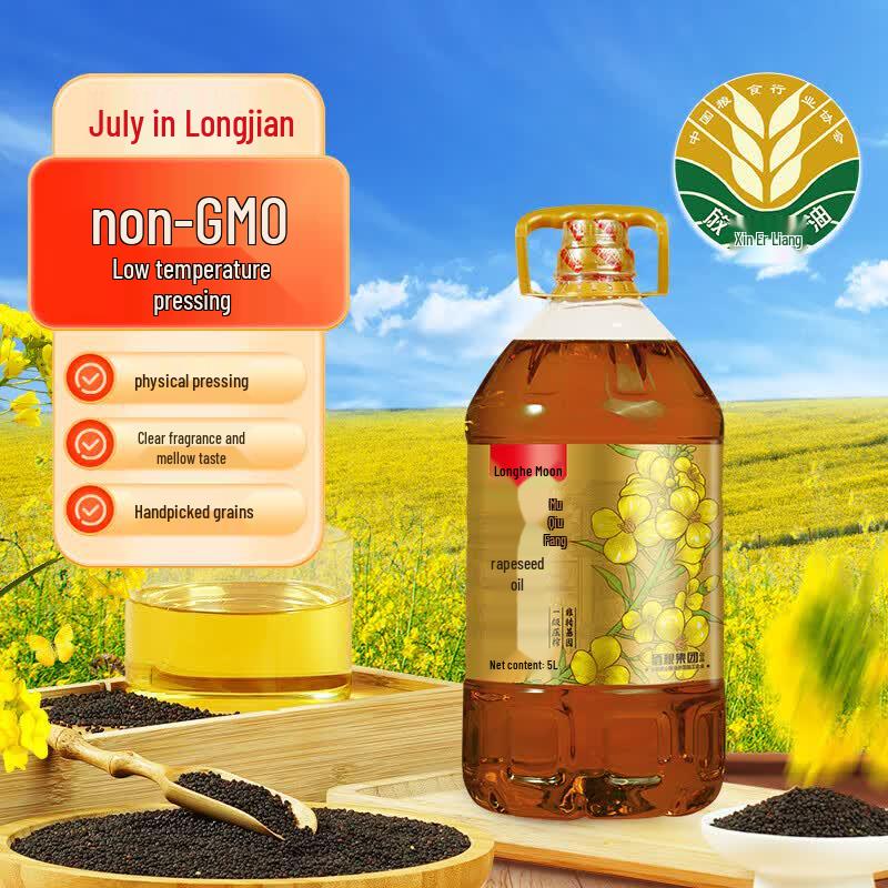 Longjian Qiyue Muchiufang Non-GMO Cold-Pressed Rapeseed Oil