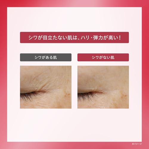 ONE KOSE Medicinal Wrinkle Improvement Serum Quasi-drug Linkless W 5g Firmness Elasticity Rice Power Trial Size Portable Eye Area Mouth Moisturizing