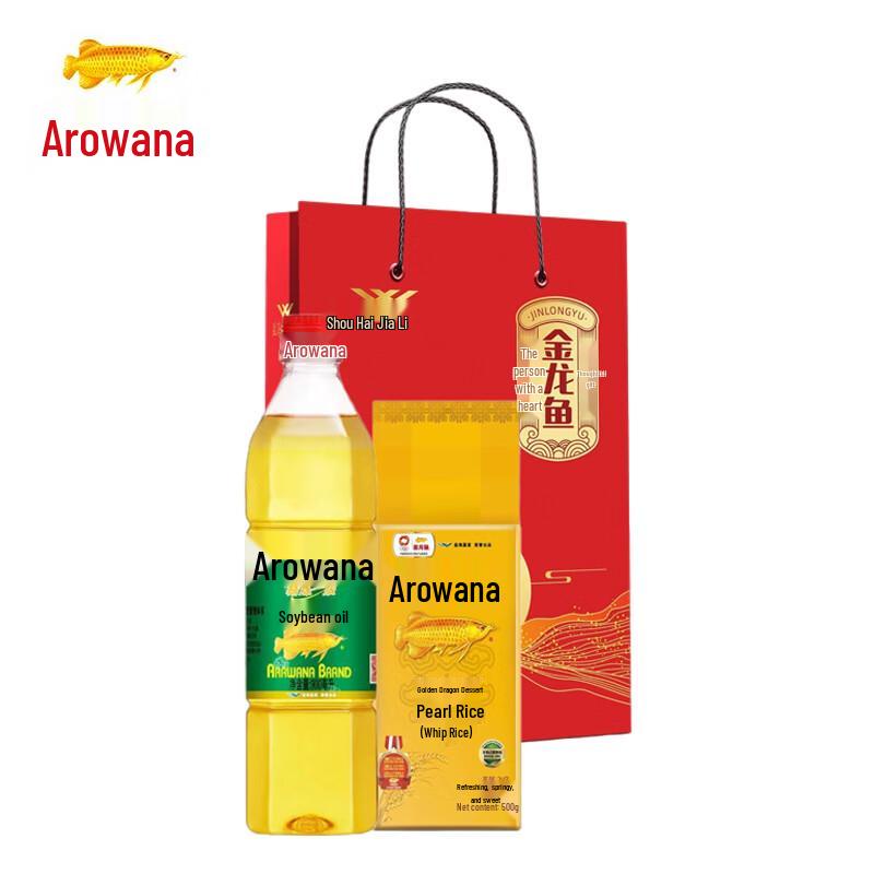 Jinyu Long Rice Oil Gift Set C
