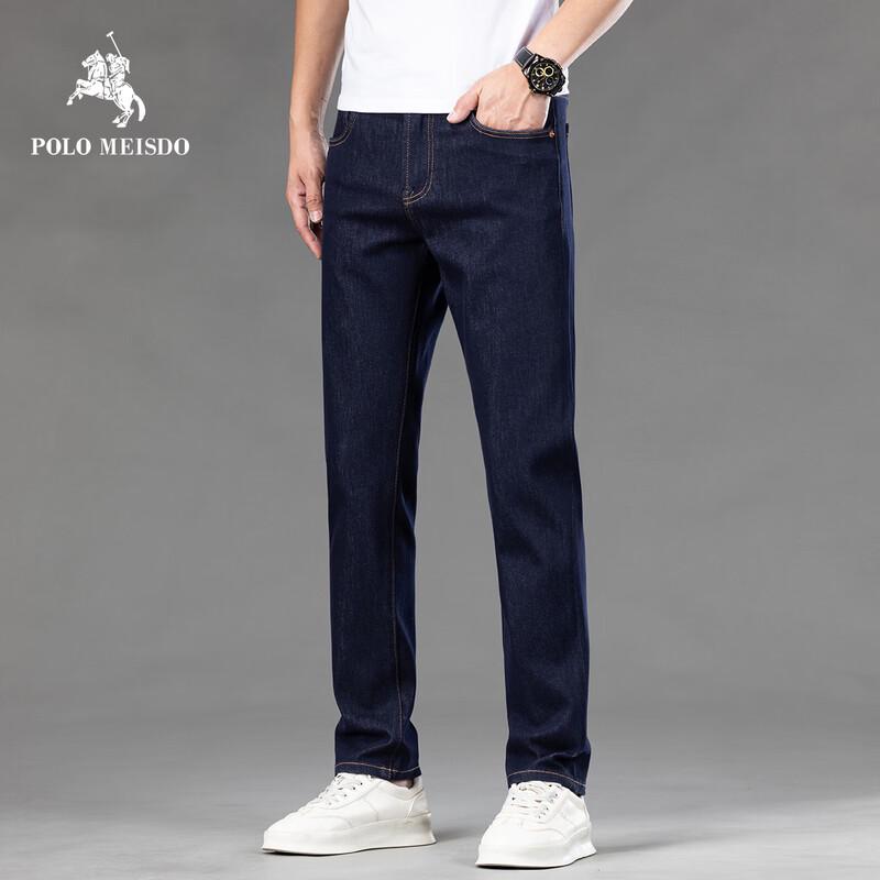 POLOMEISDO Men's Loose Straight Jeans