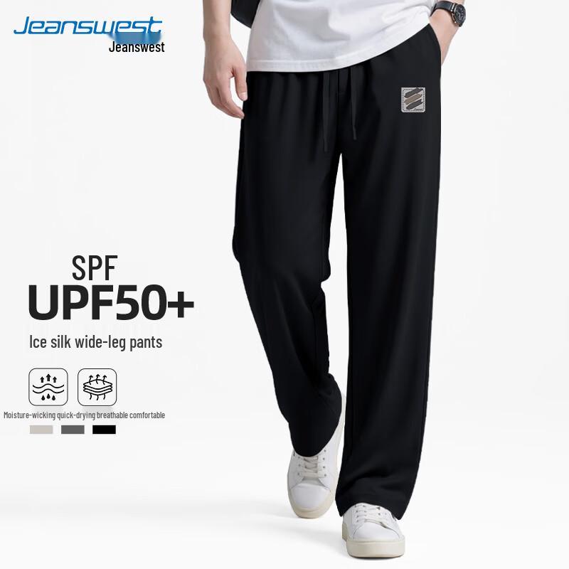 Jeanswest Men s Ice Silk Loose Straight-Leg Casual Pants 4XL