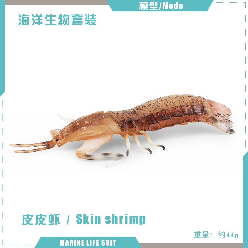 Simulated Marine Creature Model Pippi Shrimp, Snowman Crab, Conch King, Pedal Insect, Submarine Animal Ornament