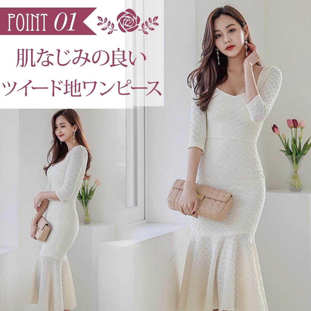 GRAXIA Hostess Midi Mermaid Fitted Perfect for Hostess and Size L Dress, Dress, Tweed, High-Waisted, Dress, Hostesses, Clubs, Lounges, 5/8 Sleeves,