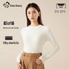 Women's Autumn/Winter Slim Fit Brushed Long Sleeve Base Layer Top
