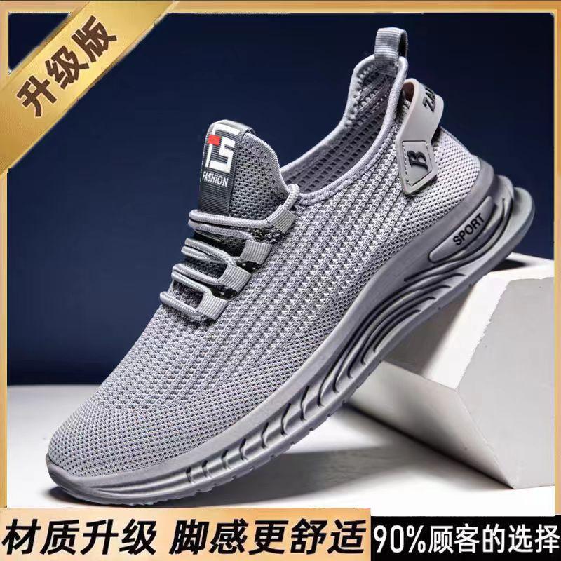 Buty męskie 2024 nowe letnie oddychające casualowe sportowe buty z siateczki wszechstronne do biegania miękka podeszwa siateczka fly-woven modne buty męskie