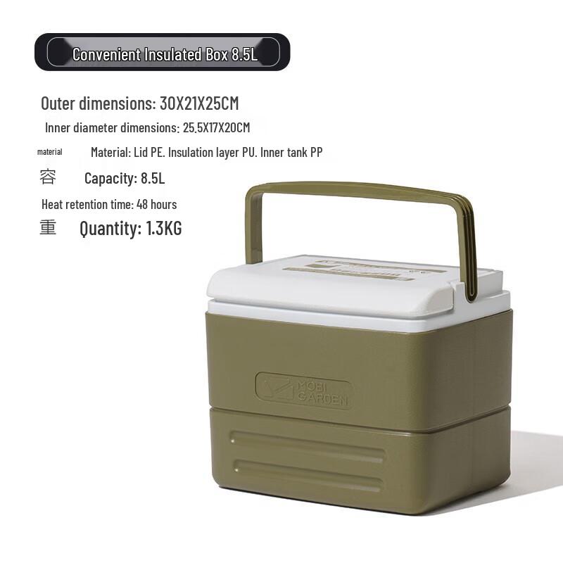 Mobigarden Arctic Ice 8.5L Outdoor Cooler