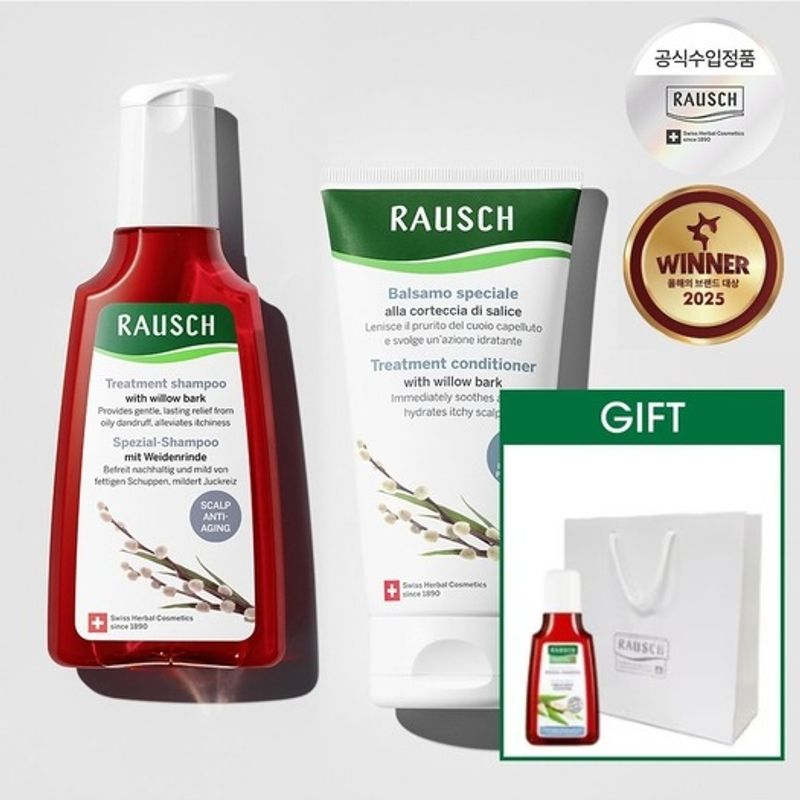 RAUSCH [SET] Rausch Willowbark Treatment Shampoo + Conditioner FREE