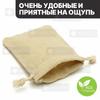 Linen Drawstring Jewelry Bag 8*10CM
