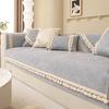 Minimalist Chenille Comfortable Sofa Cushion Four Season Universal Anti Slip Seat Cushion High End Light Luxury Household Leather Sofa Cover