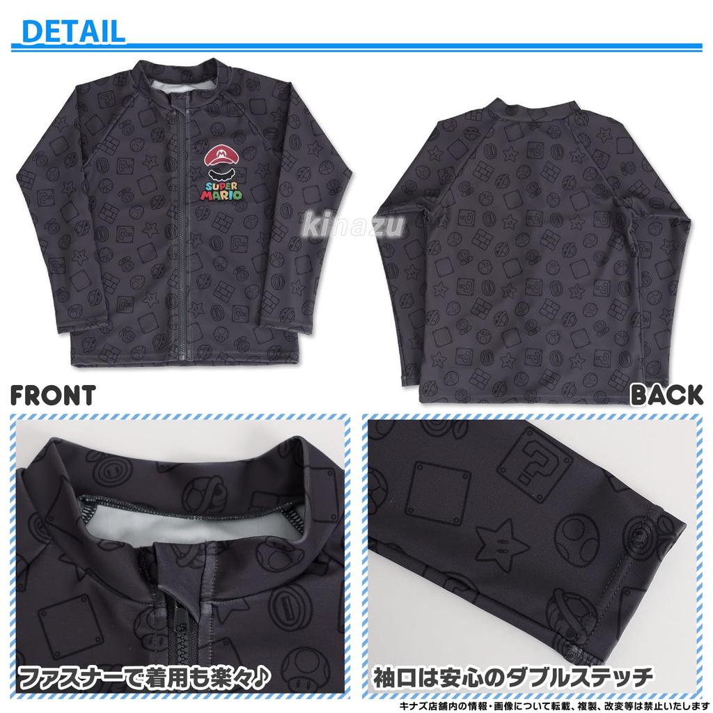 Bandai Super Mario Rash Guard 572 [Airin] Boys' Swimsuit, Plain, 130cm, Navy,