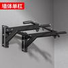 Brangdy Thickened Indoor Floor-Standing Pull-up Bar