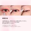 wakemake Glitz Longwear Stick Shadow 01 Silhouette Korean 0.45g, Under-Eye Shadow, Glitter, Cosmetics, Long-Lasting, Long-Lasting
