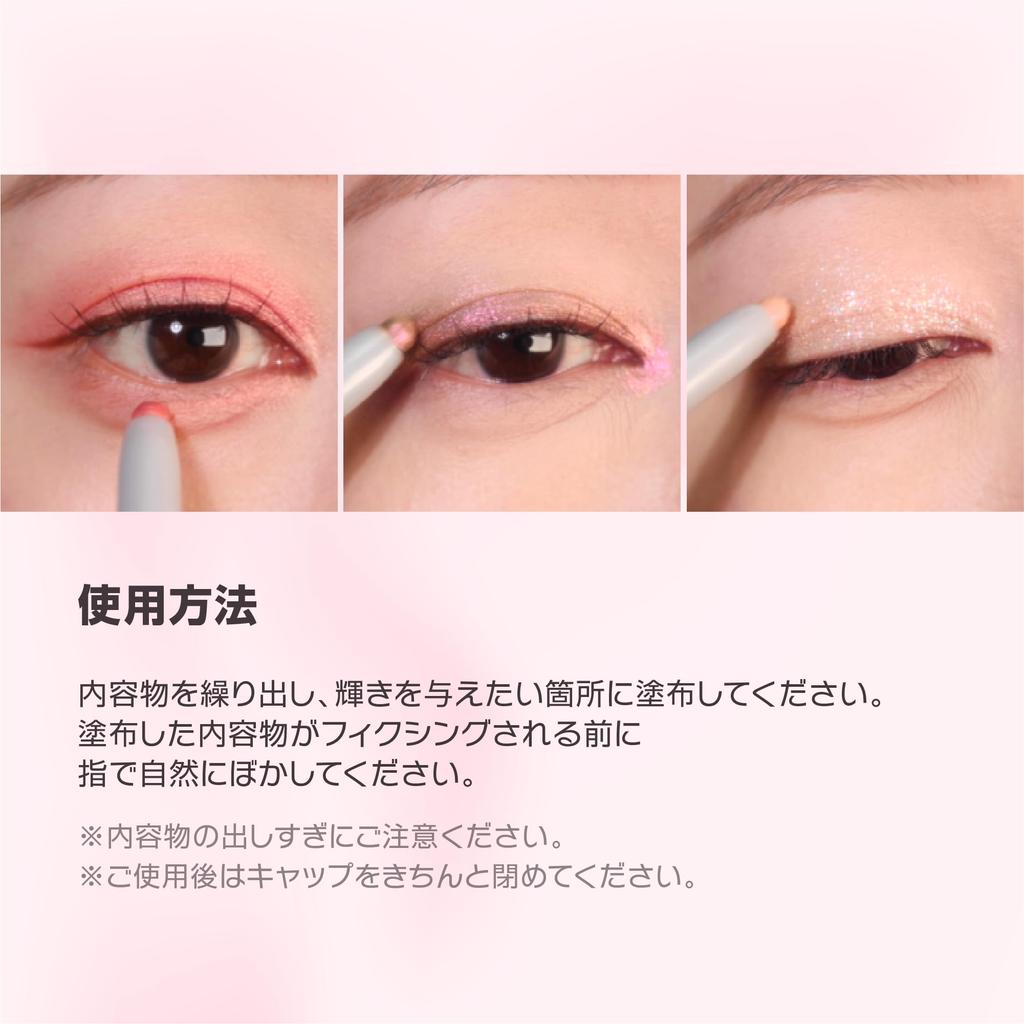 wakemake Glitz Longwear Stick Shadow 01 Silhouette Korean 0.45g, Under-Eye Shadow, Glitter, Cosmetics, Long-Lasting, Long-Lasting