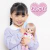 PILOT CORPORATION Mel-chan Doll Set Stylish Hair for Ages 3 and Up