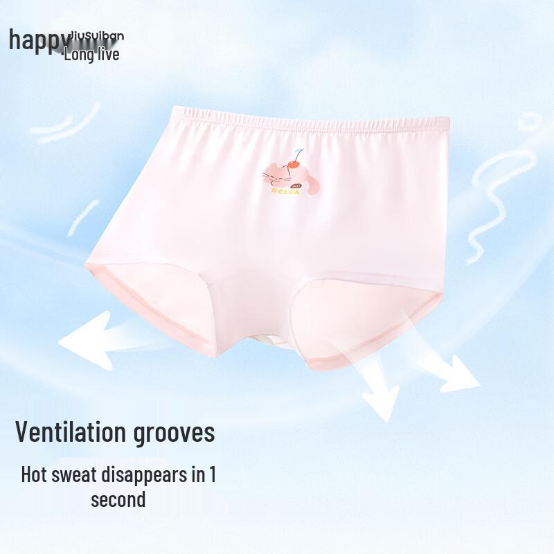 Jiusuiban Girls' Cat Cartoon 7A Antibacterial Boxer Briefs