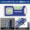 WORKPRO Level Magnet Level Mini Level Outlet Slant Trusco Record Level Bubble Level with Horizontal and Vertical Vial 115mm Aluminum Alloy Extrusion