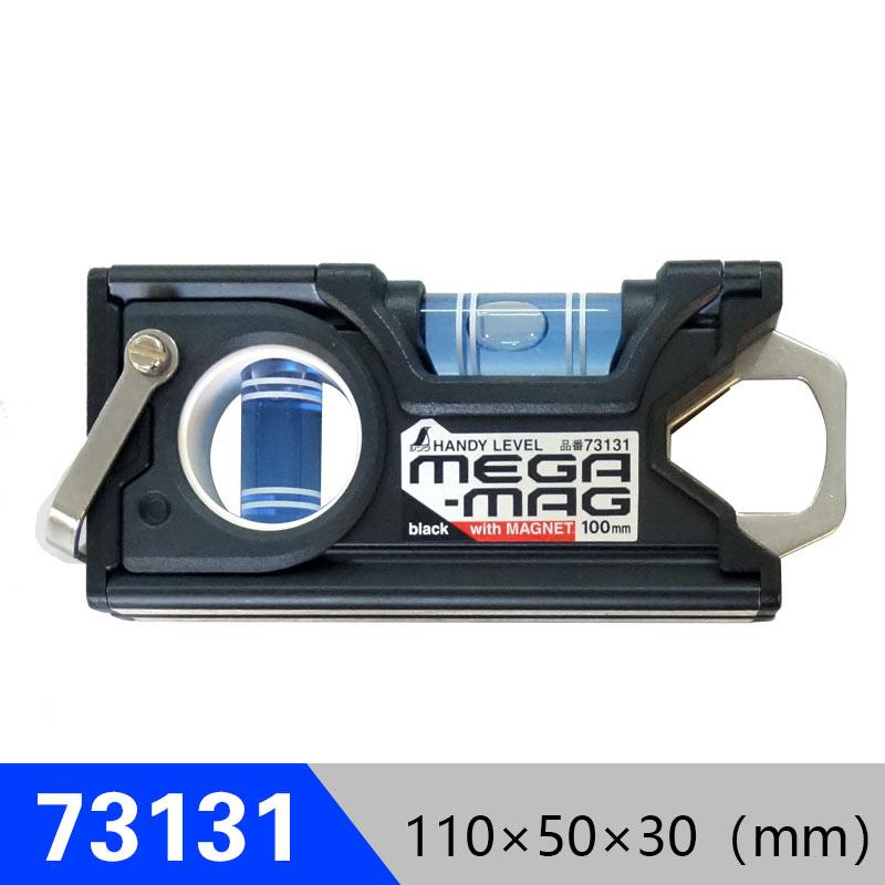 

Высокоточный портативный спиртовой уровень с 3 трубками, горизонтальным крючком 45/90°, пузырьковой линейкой 10/15 см 73130