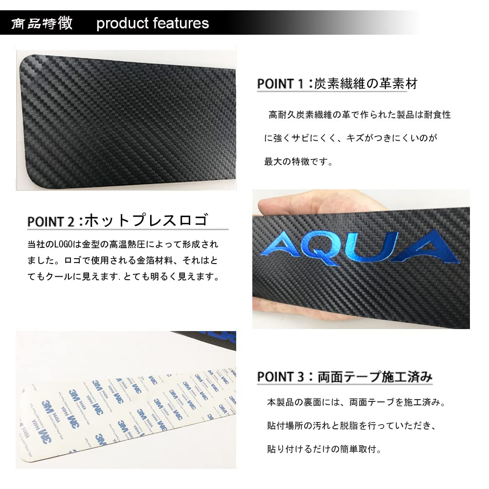 [BOYOUS Latest Model] Carbon-like Leather Front Door Scuff Plate/side Step Gold Foil Hot Press Logo Car Interior Parts Scratch Resistant and Stai