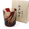 Jinzhi Japanese Edo Cut Crystal Glass Wine Glass Whiskey Flame Pattern Hand-carved Car Shell Light Luxury