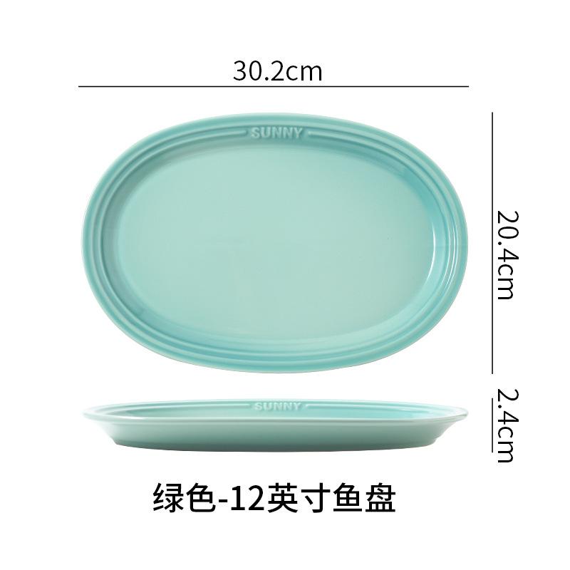 Ceramic Plate Creative Colorful Gradual Change Ceramic Fish Plate Hotel Restaurant Home Dish Plate Oval Steamed Fish Plate