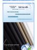 Women's Summer High-Waist Wide-Leg Ice Silk Pants: Lightweight, Sun-Protective, Quick-Dry, Loose, Straight-Leg, and Casual.