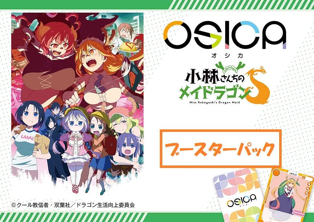 OSICA Dragon Maid Booster Pack BOX S Мисс Кобаяши