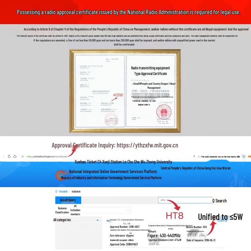 

TCL HT6 High Power Long Range Walkie-Talkie (CN version)