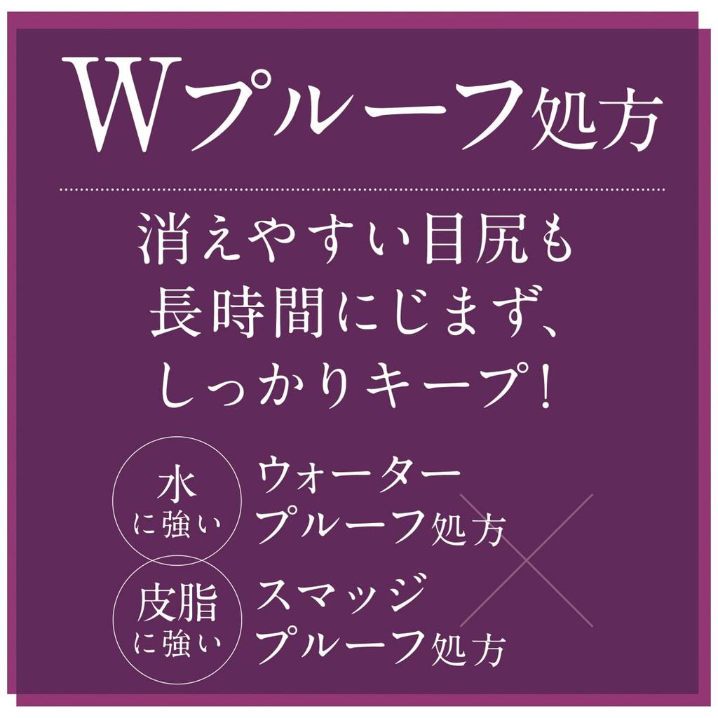 color liquid eyeliner that makes your eyes look waterproof and against Liquid Eyeliner WP Mauve 1 piece [Beautiful beautiful] Double-proof formula