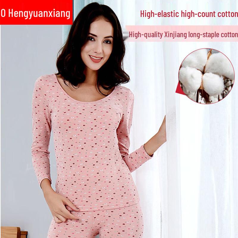 Hengyuanxiang Women's High-Elastic Cotton Thermal Underwear Set TC-2130