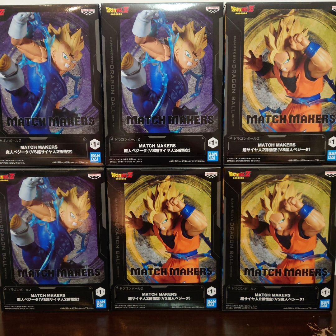 

[USED] Dragon Ball Z / Super Saiyan 2 Goku & Majin Vegeta Figures