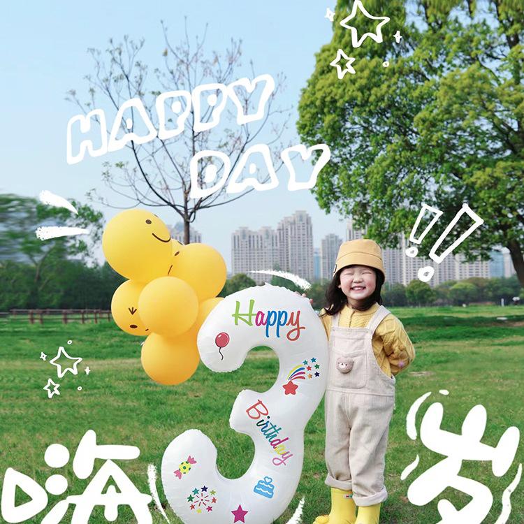 2nd Birthday Smiley Face Number Balloons for Kids - Outdoor Decoration & Photo Props (Boys & Girls)