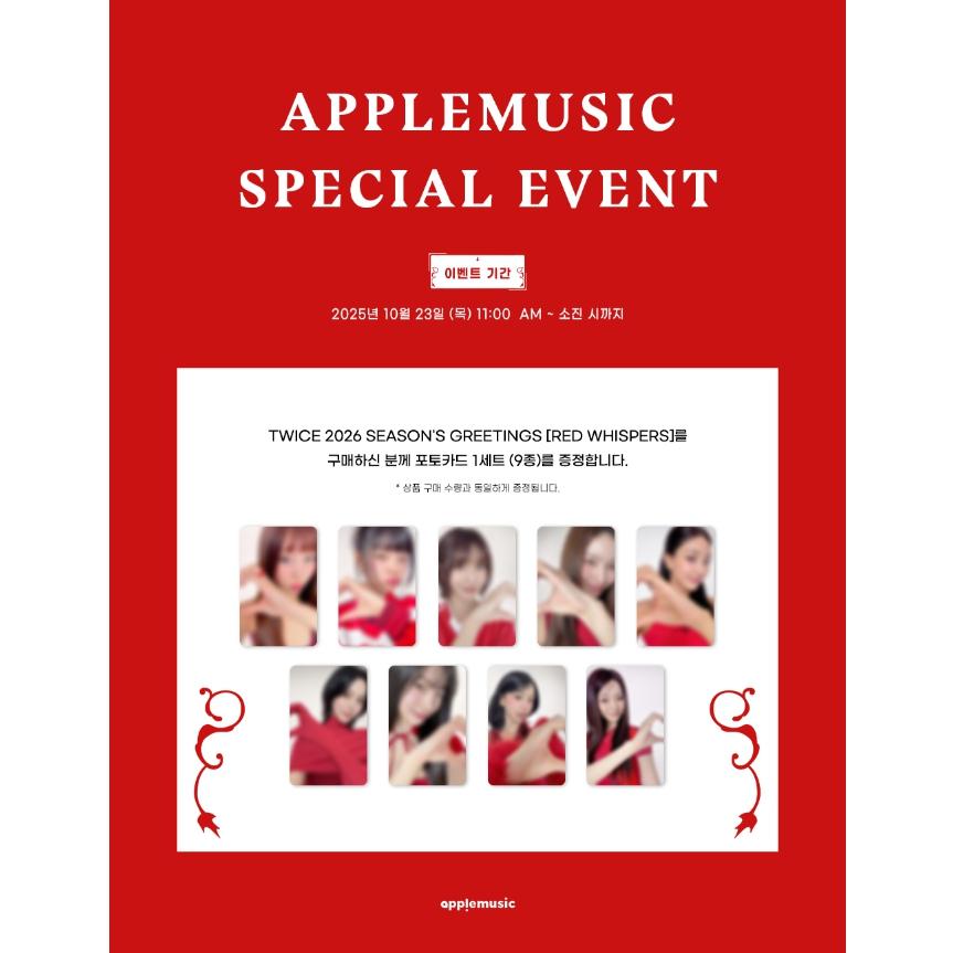 [Pre-Order] TWICE [RED WHISPERS] 2026 SEASON'S GREETINGS
