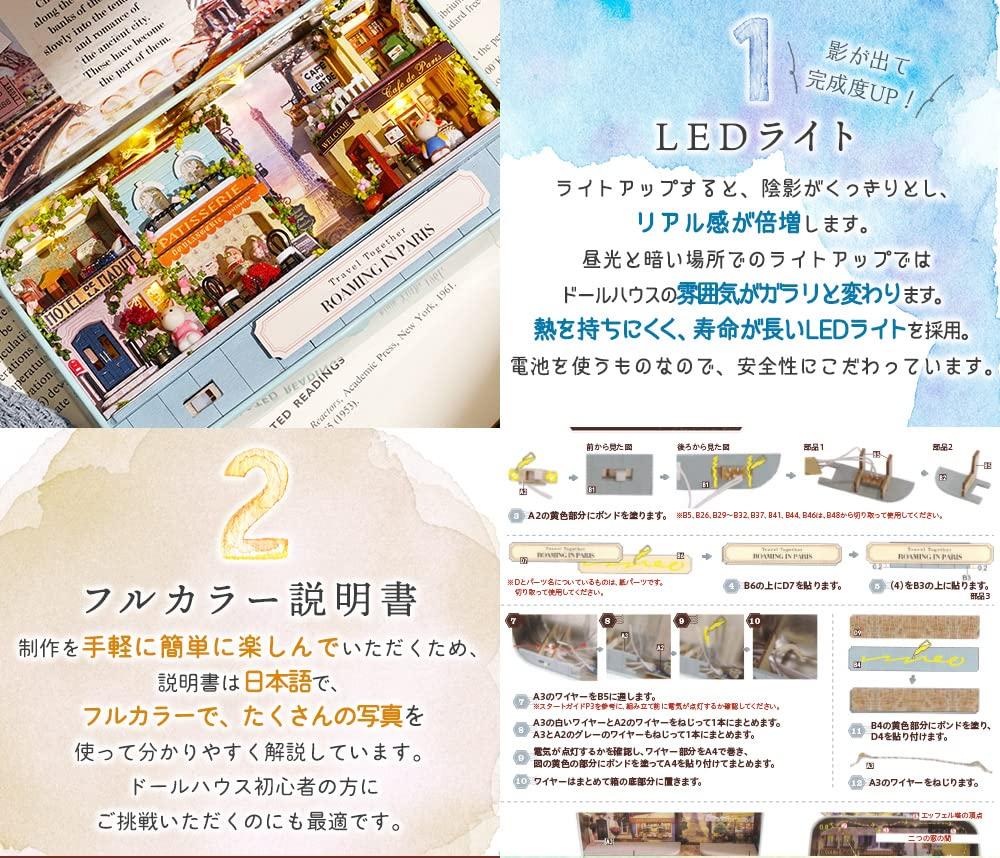 Moin Moin Dollhouse Miniature DIY Kit Set [Japanese Instructions Included] World Traveling Cat In Trinket Box | LED Light + Display Stand/Paris Walk