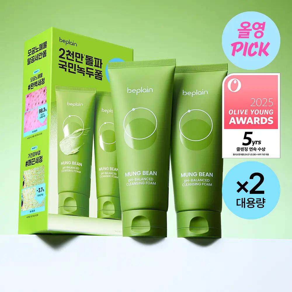 Grüner Tee Leicht sauer Reinigungs Schaum 160ml Doppelpackung