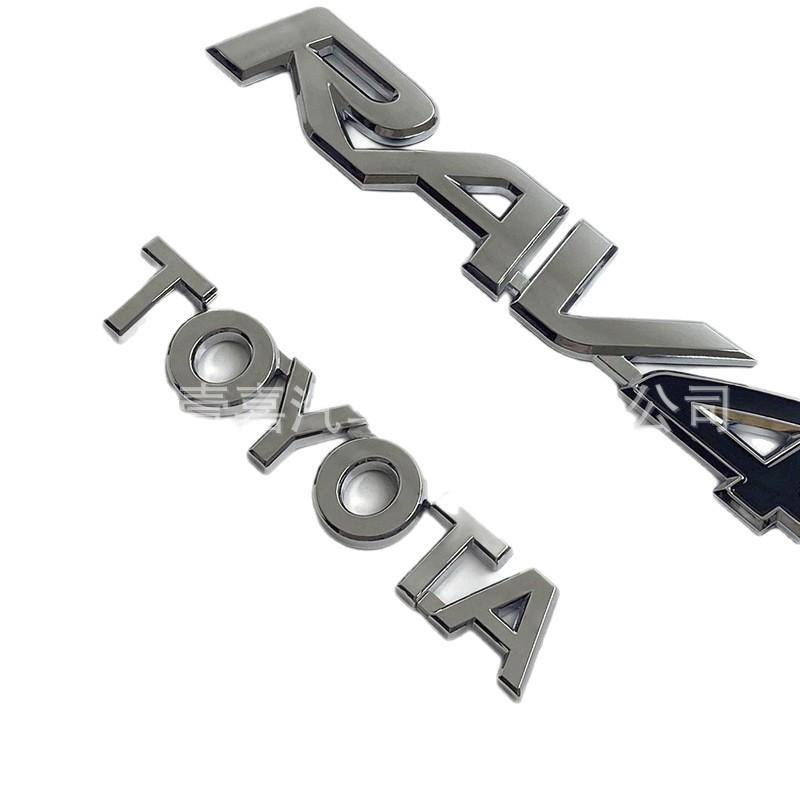 Emblème de calandre avant et autocollants de feux arrière pour Toyota RAV4 2016-2019