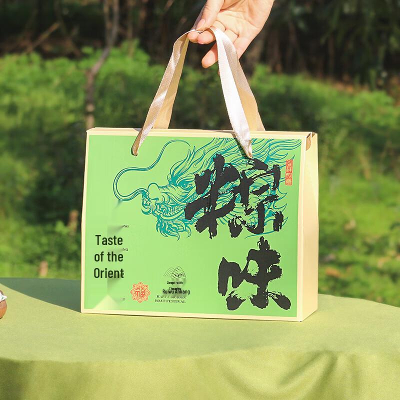 2025 Dragon Boat Festival Zongzi & Egg Yolk Gift Box