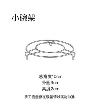 304 Stainless Steel Tabletop Dish Drying Rack