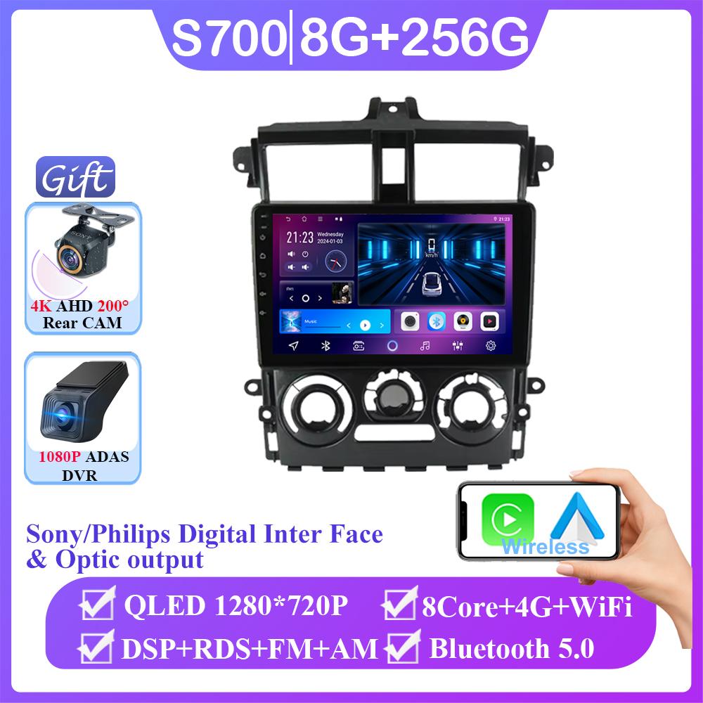 Android 14 For Mitsubishi Colt Plus 2007-2012 Auto Radio Stereo Head Unit GPS Carplay Multimedia Video Player Navigation No 2din