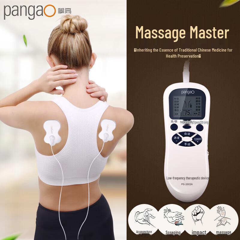 PANGAO Portable Low-Frequency Pulse Massager CN Plug (adapter Included)
