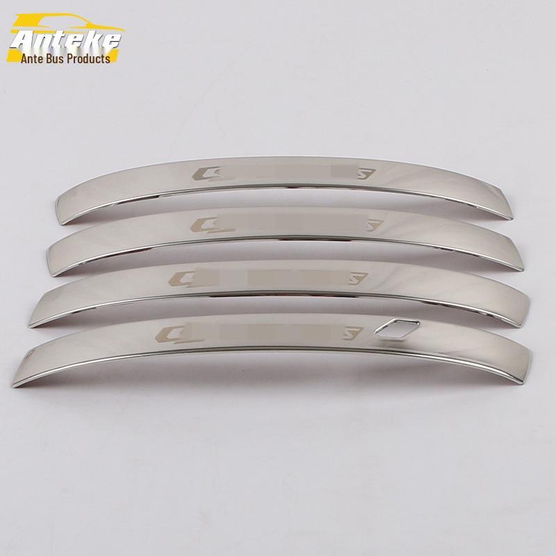 

2020 CS75PLUS Door Handle Bright Strip & Armrest Buckle Sticker