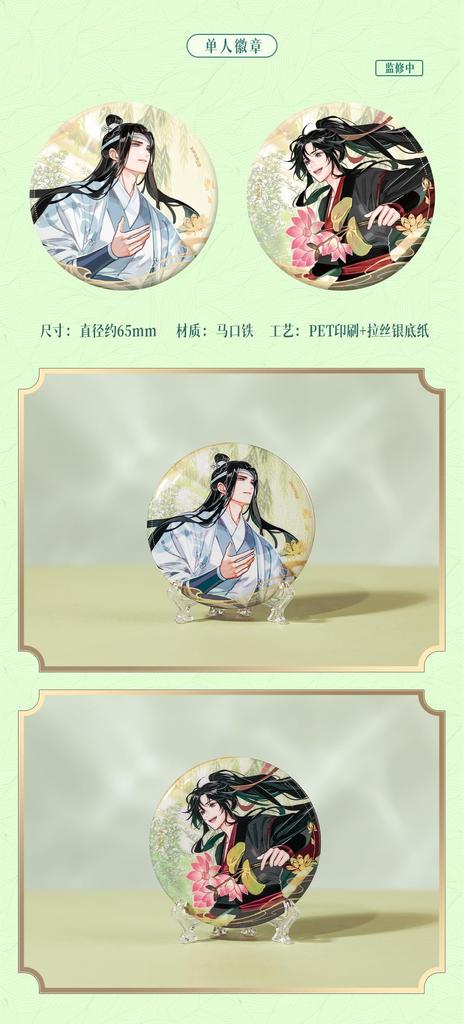 [The Master of Diabolism] Furyou Style Series Vol. 2 Lan Wangji Ver. Badge 65mm Character Can Badge Popular Anime Periphery Official Merchandise