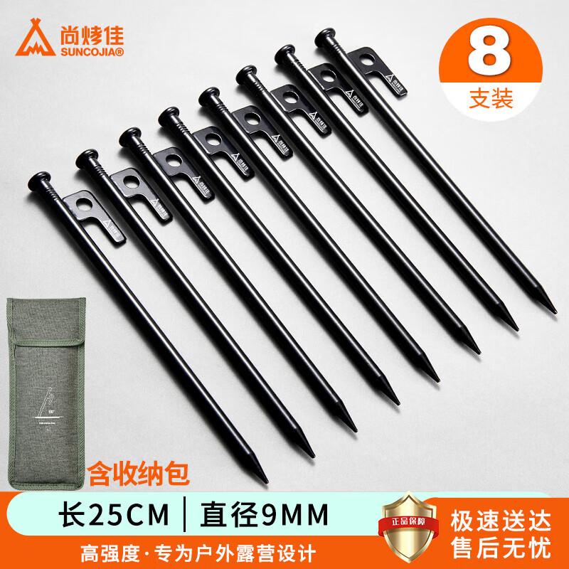 Suncojia Heavy-Duty Camping Tent Ground Pegs