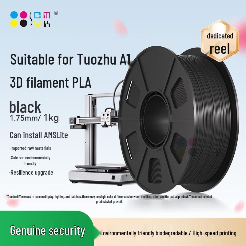 CMYKSUPPLIES 3D Printer Filament for Bambu Lab A1 CN plug (adapter included)