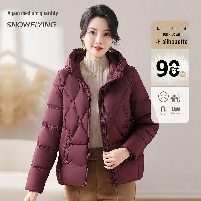 XueZhongFei Women's Hooded Winter Down Jacket