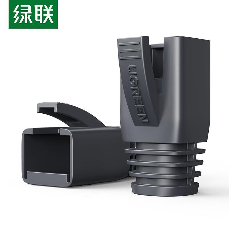 UGREEN RJ45 Network Cable Connector Boots